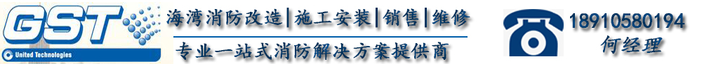海灣JTY-HM-GST103線型光束感煙火災探測器-火災探測器-歡迎光臨海灣消防設備銷售、安裝、維修有限公司官方網站!-